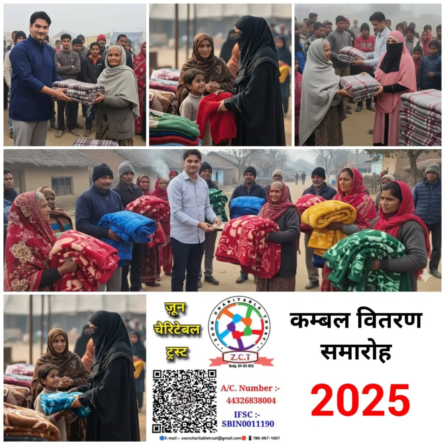 ZCT Blanket Distribution