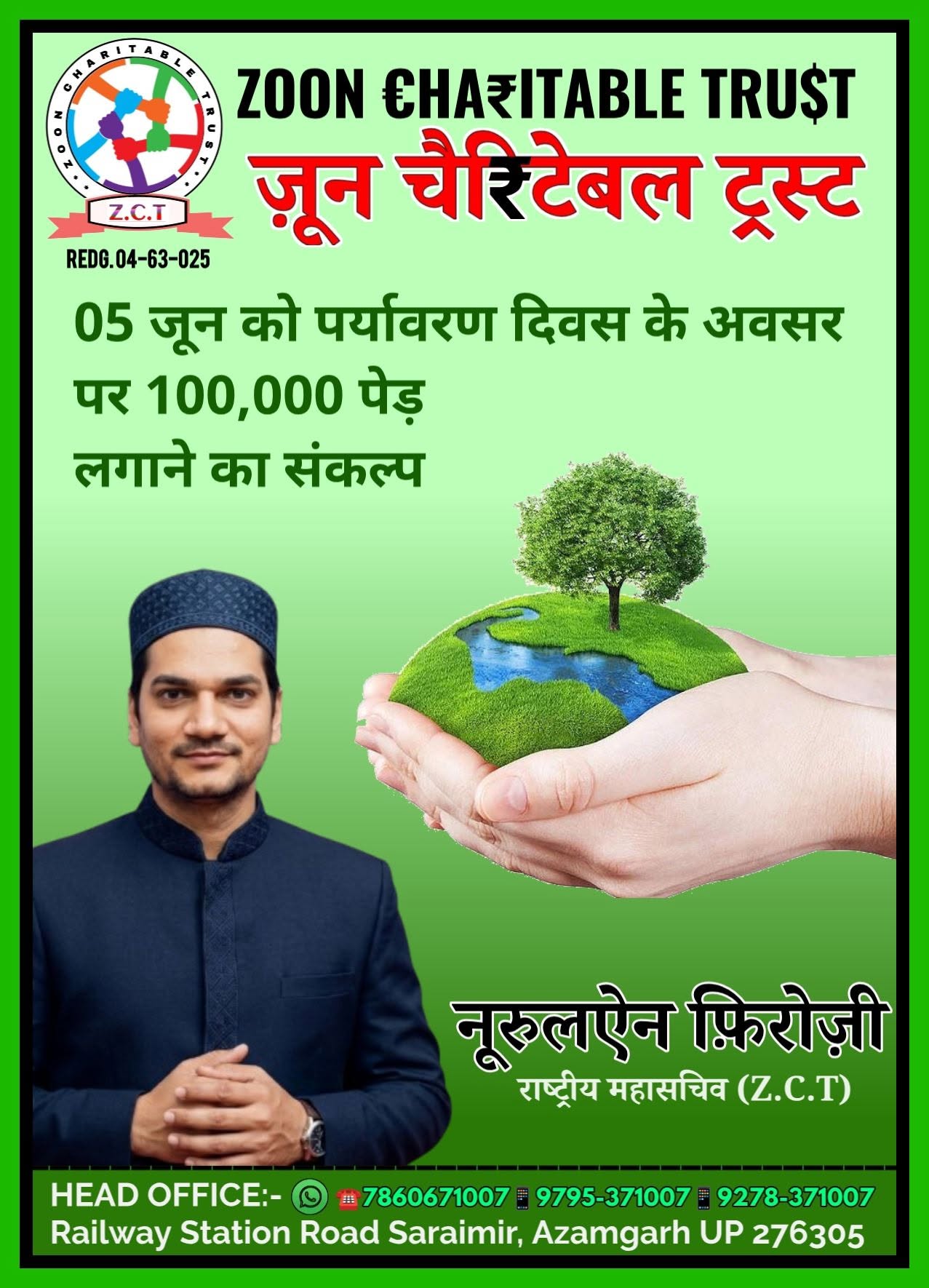 ZCT Environment Plantation