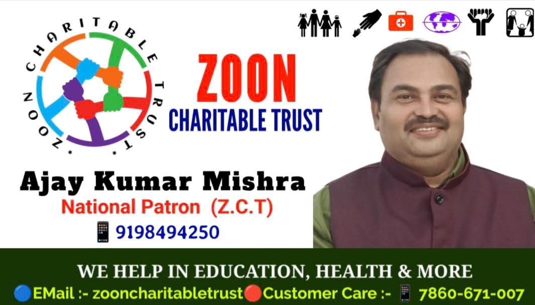 Ajay Kumar Mishra