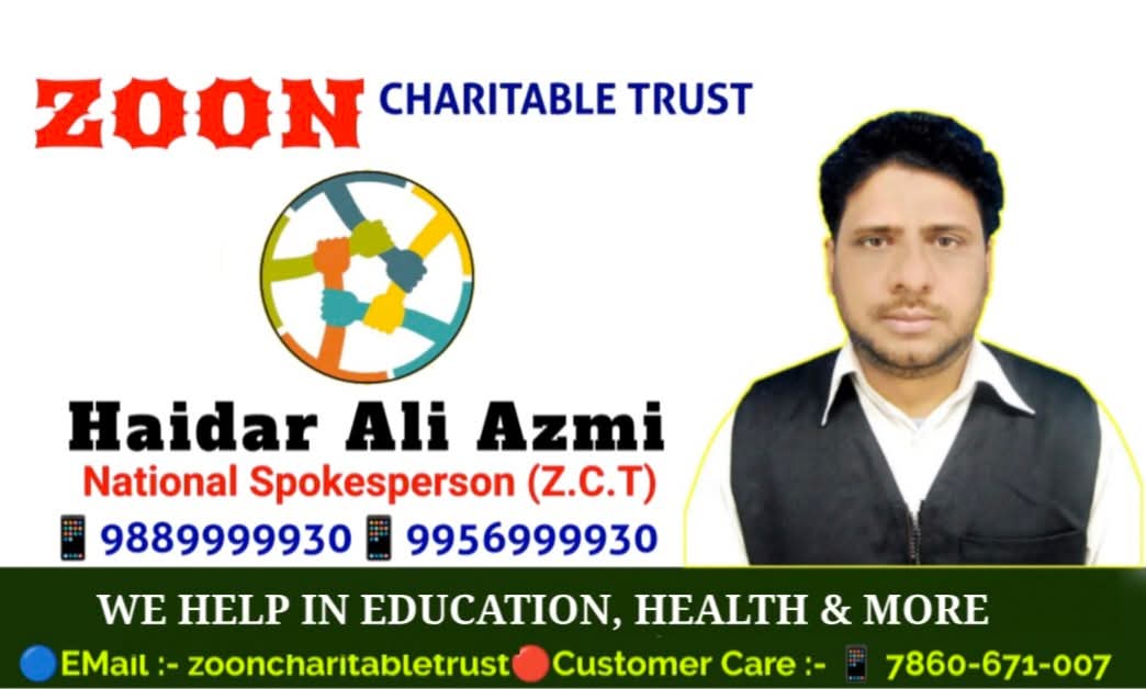 Haider Ali Azmi