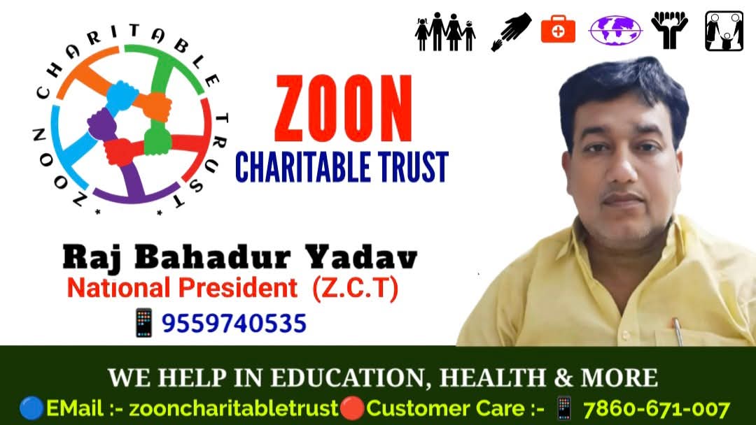 Raj Bahadur