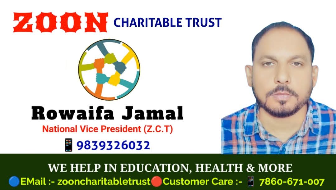 Rovaifa Jamal